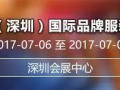 2017年4月全國展會排期表出來了?。?！