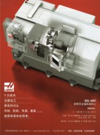 數(shù)控立式_臥式加工中心_數(shù)控車床_轉(zhuǎn)臺產(chǎn)品-哈斯自動(dòng)數(shù)控機(jī)械（上海）有限公司