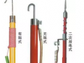 電器設(shè)備是如何放電的？