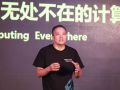 以“無處不在的計算”為主題的浪潮云2017全新戰(zhàn)略發(fā)布會在京成功舉行