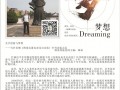 圖說(shuō)智能化相約“多國(guó)展”之第28屆中國(guó)國(guó)際測(cè)量控制與儀器儀表展于2B019