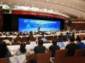 合肥皖科智能榮獲2017中國工業(yè)壓力傳感器品牌前十大的品牌之列
