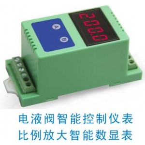 比例調節(jié)控制大功率隔離放大器