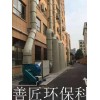 泉港廢氣處理設備_善匠環?？萍肌獣充N廢氣處理設備提供商