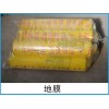 棚膜上哪買比較好 甘肅地膜批發