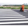 蚌埠道路交通標線報價【供不應求】蚌埠道路交通標線生產