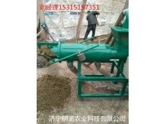 k禽畜糞便固液分離機(jī)_高濃度有機(jī)污