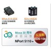 ▲立即連網：串口設備聯網服務器 + 工業 以太網交換機