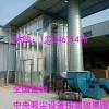 中央除塵設備家具廠木工除塵器木工中央除塵系統木工車間除塵設備