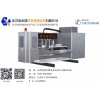 有品質的紙箱印刷機哪里有賣|株洲紙箱印刷機械廠家