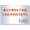 全自動切割機數控自動化，有品質的全自動切割機哪里有賣
