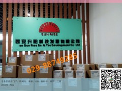 渭南	西門(mén)子422-1BH11 代理