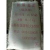 耐酸混凝土專業報價|雙橋耐酸膠泥