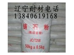【廠家直銷(xiāo)】錦州品質(zhì)好的耐酸水泥