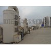 正圣專業(yè)供應(yīng)廢氣處理設(shè)備-福州廢氣處理設(shè)備