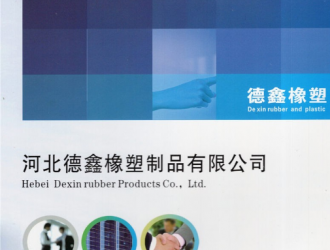 橡塑圈福利！河北近100家汽車零部件企業(yè)名單