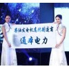 DOOSAN(斗山)——專業供應重慶柴油發電機組
