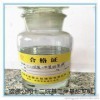 高品質(zhì)十二烷基二甲基甜菜堿批發(fā)價(jià)格，BS-12