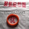 四川南充市廠家DN125泵車聚氨酯膠圈價格是多少?有沒有現貨