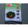 輝騰包裝優(yōu)質食品包裝袋生產供應——食品包裝袋公司