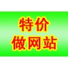 書生商友信息技術_蘇州專業網頁制作公司——閘北網站制作公司4000-262-263