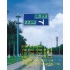 東莞專業交通指示燈供應——交通標識公司