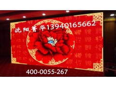 沈陽LED顯示屏生產(chǎn)維修|選購沈陽LED