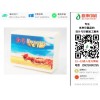 優良的彩盒印刷公司是哪家|黃埔彩盒印刷廠