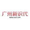 廣州專業的有道云協作推薦|信譽好的云協作辦公