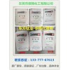 東方鈦業鈦白粉R-5568塑料專用型案例 熱銷東莞的東方鈦業鈦白粉R-5568塑料專用型