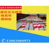 腳手架踢腳線價格如何|踢腳線供應(yīng)廠家