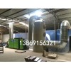 旋流洗滌塔 降溫 噴淋塔  PP廢氣處理塔【廠家低價定制】