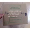 包裝紙盒當選茂楷實業，淘寶紙箱廠家推薦
