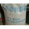 優惠的氯化鈉哪里買|咸陽工業鹽哪家好