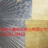 優良的凈化板是由湖南升鑫彩板提供  _香港凈化板出售