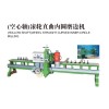 湖南磨邊機廠家-哪里能買到優(yōu)惠的空心軸滾輪直曲內(nèi)圓磨邊機