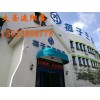 哪里有銷售優(yōu)惠的遮陽蓬|遮陽蓬定做