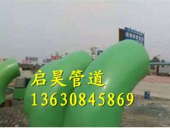 國(guó)標(biāo)90度無(wú)縫彎頭廠家追求客戶滿意