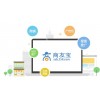 福州商友寶 全新一站式互聯網整合營銷價位，福鼎商友寶全新一站式互聯網整合營銷