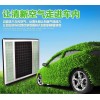 價格劃算的穹頂兢格汽車空氣凈化器 在哪能買到有保障的穹頂兢格汽車空氣凈化器