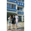 ?？谠伦又行漠斶x藍絲帶媽寶會所 ?？谠伦又行臅? onmouseover=