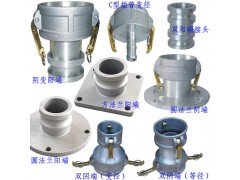 優(yōu)質西安油罐車接頭專業(yè)供應-快速接