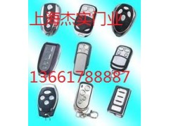 嘉定區(qū)電動(dòng)門(mén)遙控器卷簾門(mén)遙控器車(chē)