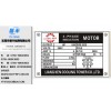 【薦】東莞規(guī)模大的標牌廠資訊|塘廈標牌廠