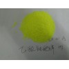 熱賣醋酸鈾酰鋅【訊息】，內銷醋酸鈾酰鋅