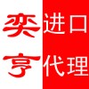 深圳外資企業進口舊儀器有何優惠政策