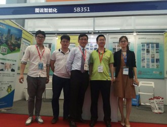圖說智能化網(wǎng)應(yīng)邀出席深圳電池展