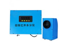 沃克爾廠價供應紅外水分儀，在線測