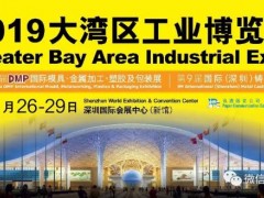 春潮涌香江,迎接灣區會展經濟新時代！