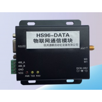 通聯(lián)自動化供應(yīng)HS96- -DATA物聯(lián)網(wǎng)模塊